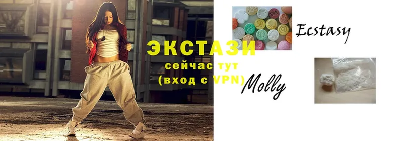 Ecstasy круглые  купить наркоту  Великие Луки 