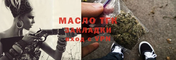 mdma Володарск