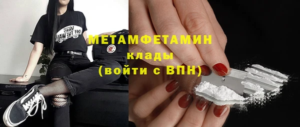 mdma Володарск