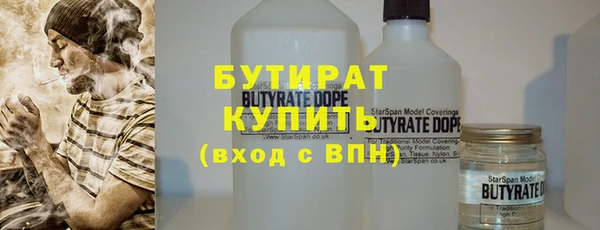 стафф Волосово