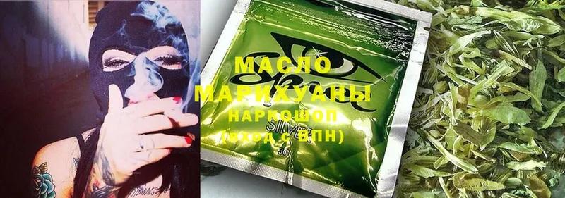 kraken вход  Великие Луки  ТГК гашишное масло 